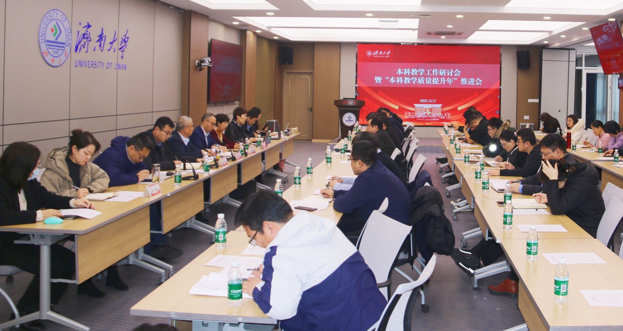 教学例会新闻配图.jpg