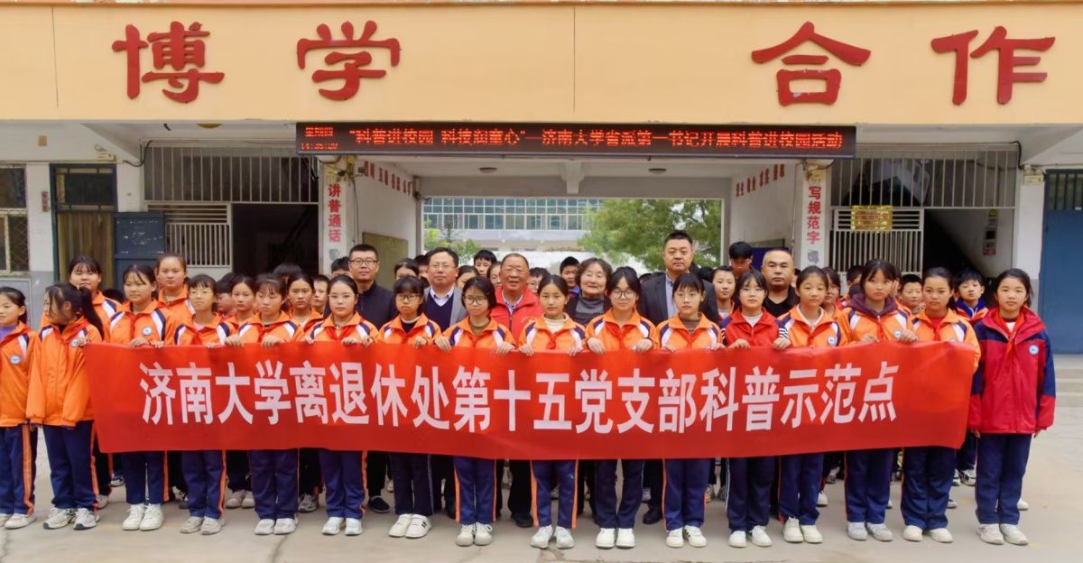 微信图片_20241103210959_副本.jpg