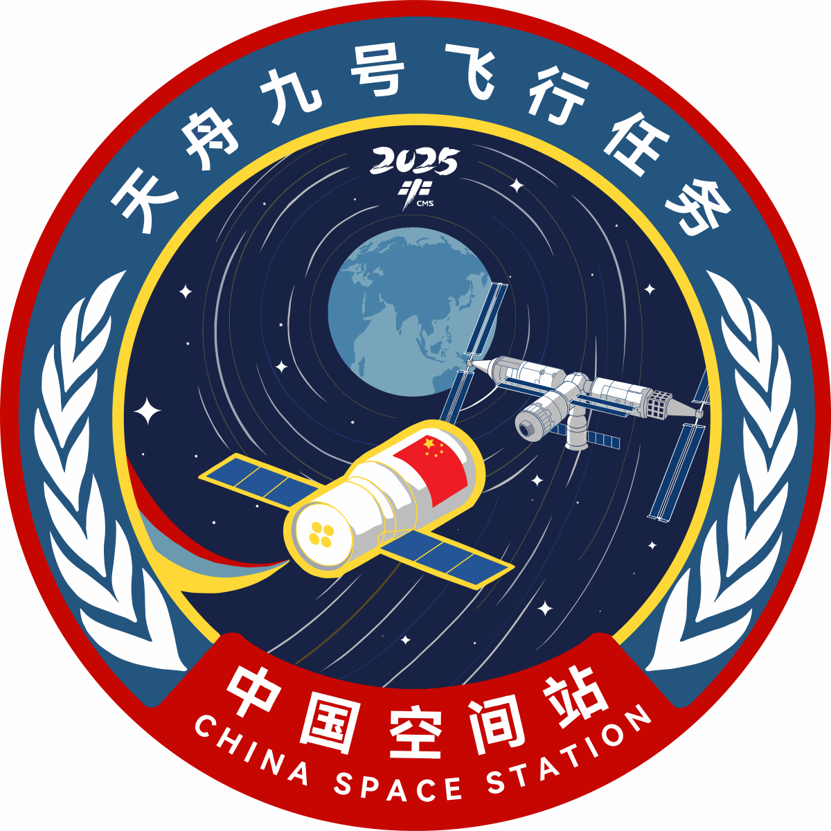 澶╄垷涔濆彿椋炶浠诲姟鏍囪瘑瀹炰綋鑷傜珷鐗坃鍓湰.png