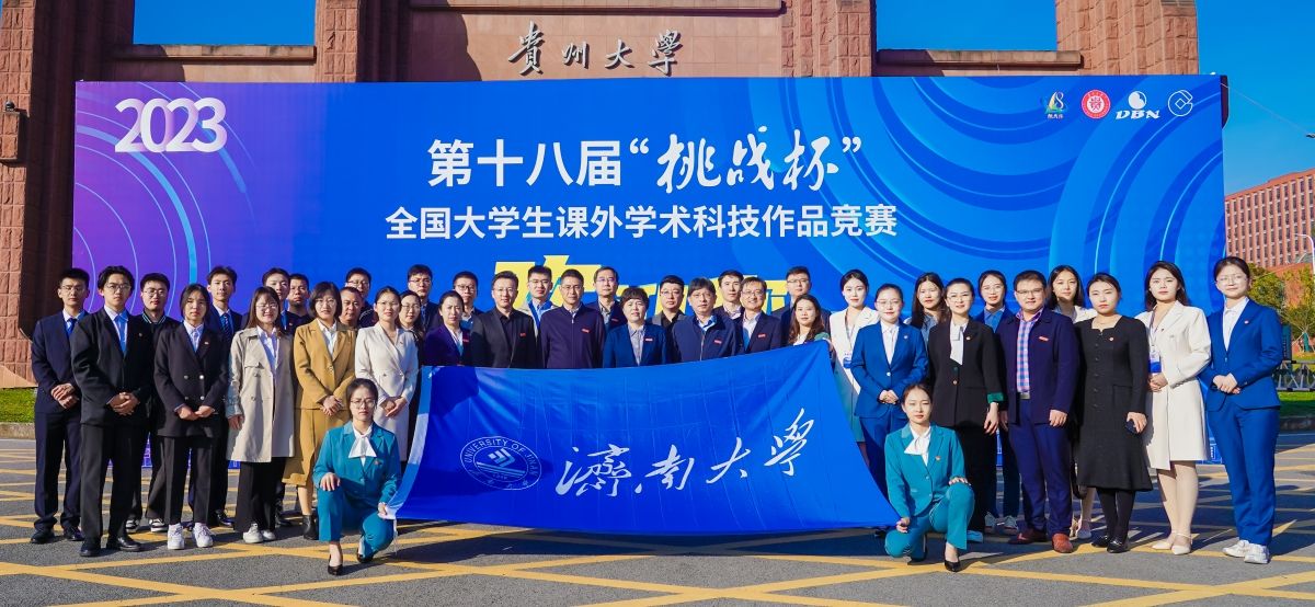 微信图片_20231101092212_副本.jpg