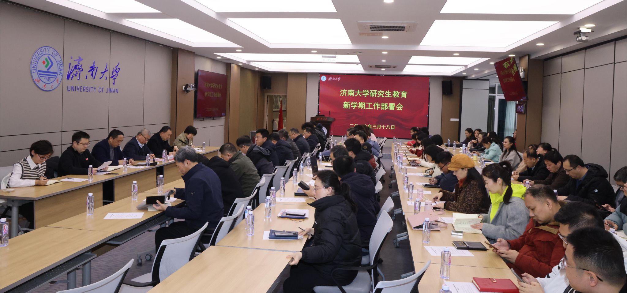 会议照片.jpg