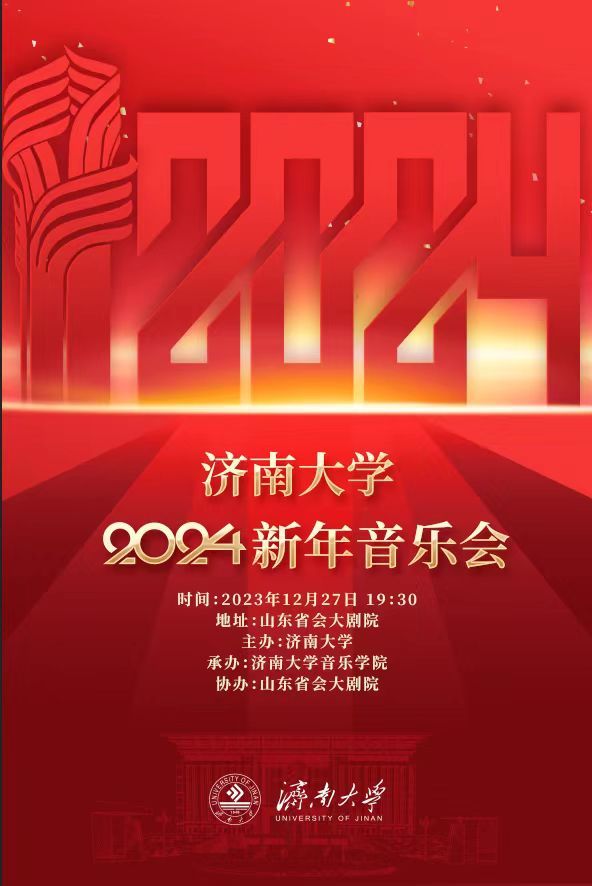 微信图片_20231221085603.jpg
