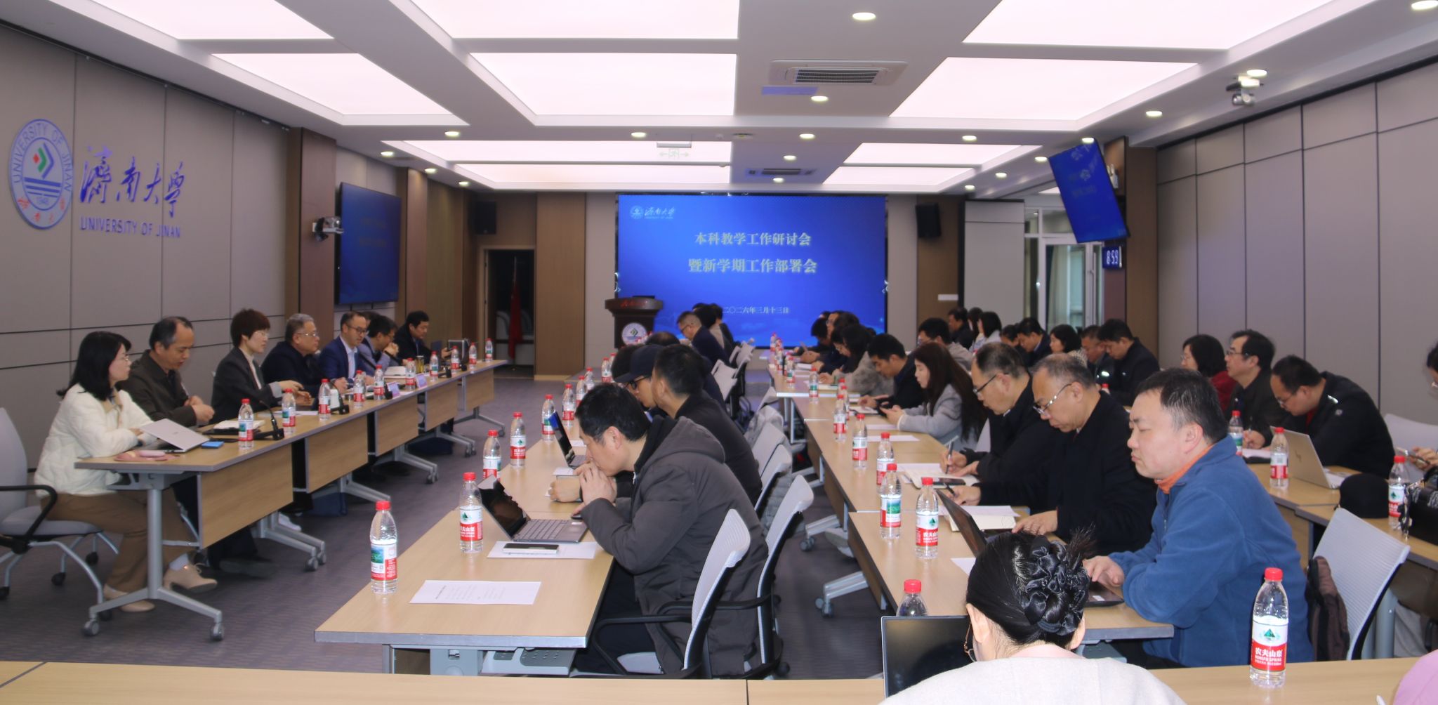 教学工作研讨会合影.jpg